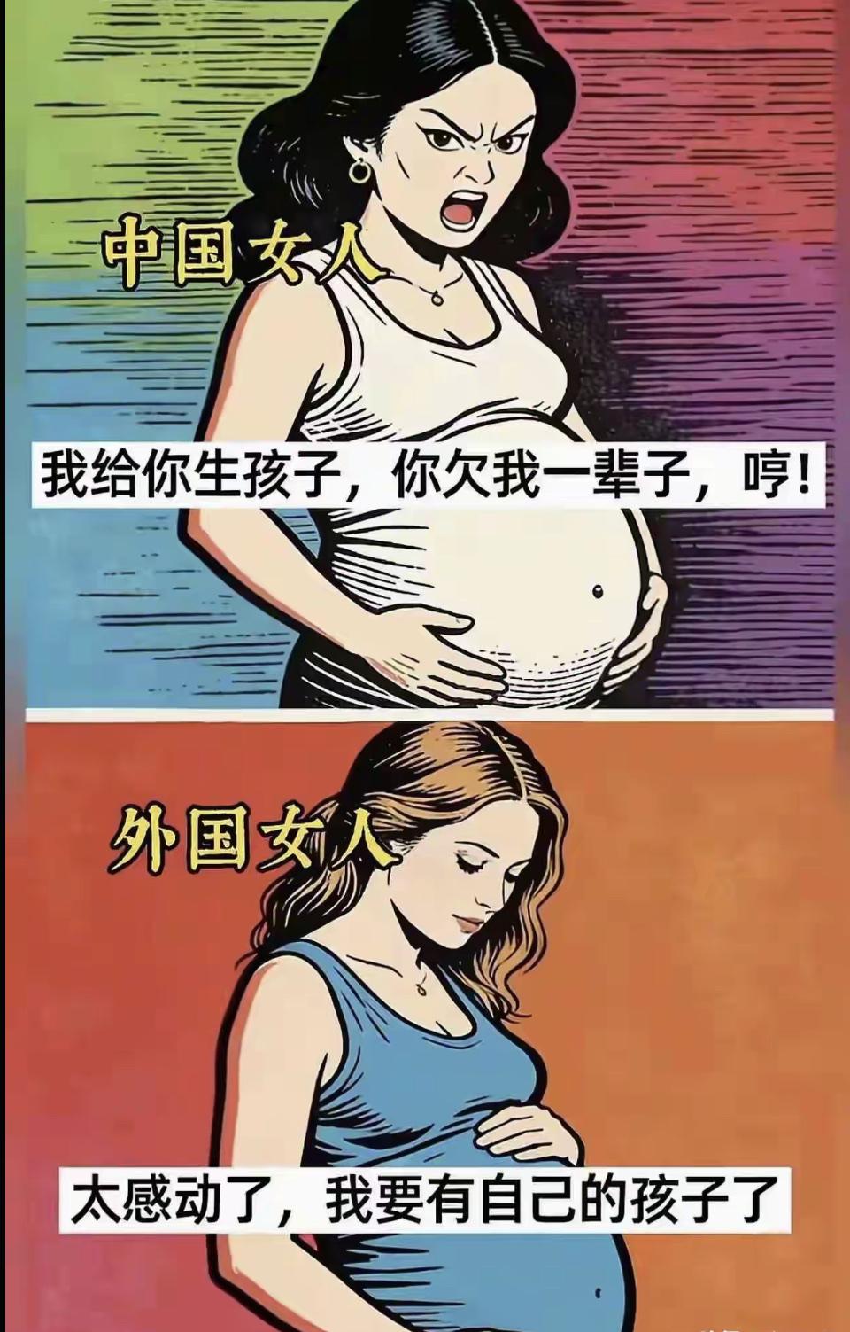 外国女性和国内女性对待婚姻区别大，从一些现象就能看出来。就说义乌跨国婚姻，中国女