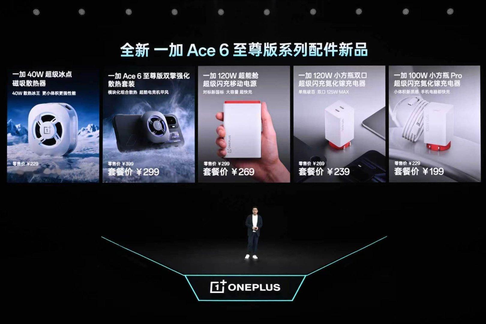 一加Ace6至尊版发布会上，一加同步发布一加BudsAce3耳机新品