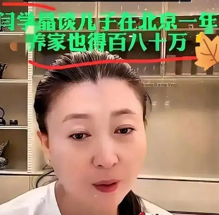 林傲霏昨晚把五常大米卖到59块一斤，弹幕直接炸锅。网友扒出同款市场价二十多，他