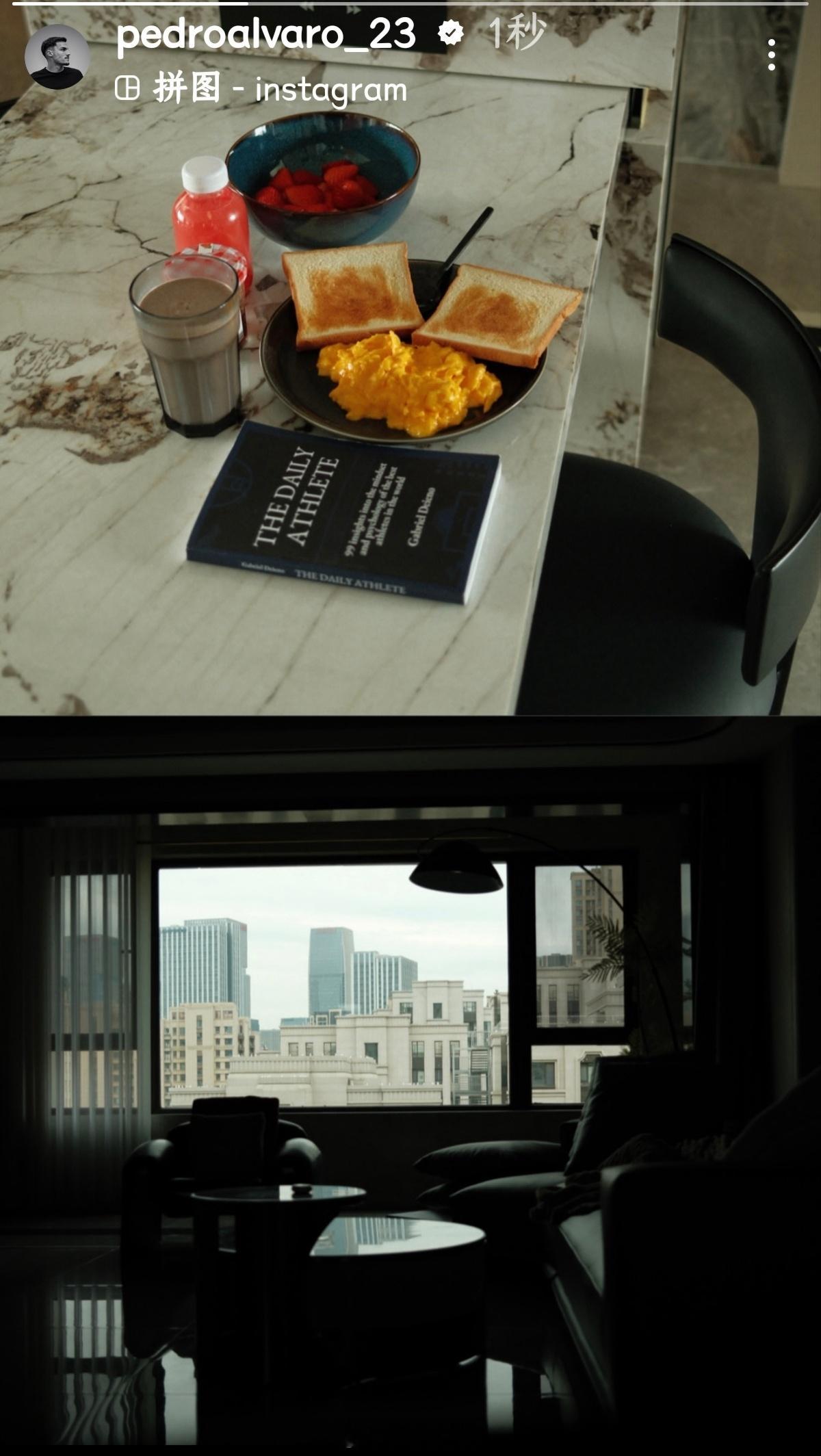 山东泰山｜山东泰山外援动态阿尔瓦罗挺会吃啊