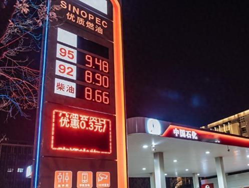 国际油价上涨70%，国内却只涨了25%？为何两桶油赔钱都不涨价最近大家应该都