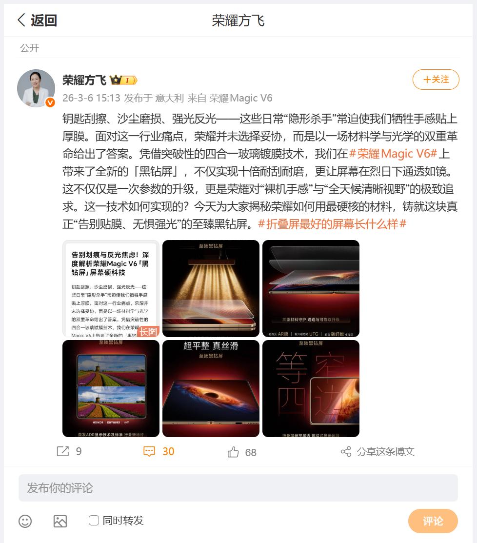 小伙伴在日常使用手机的时候，尤其是折叠屏手机的时候，怕不怕匙刮擦、沙尘磨损、强光