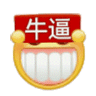这个排面☝️❤️