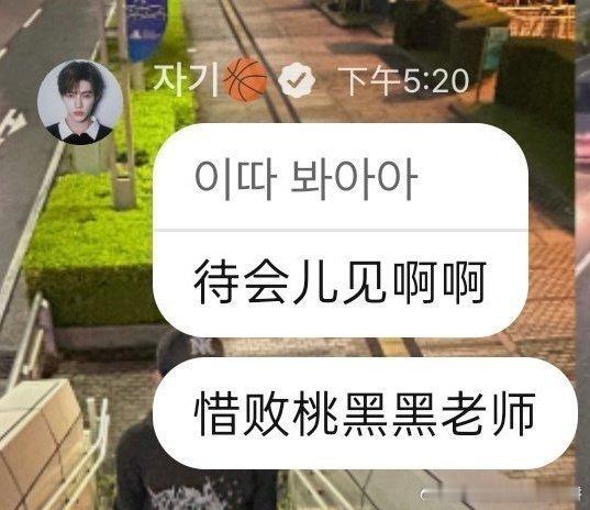 速报，章昊在全国校园男神大赛中惜败桃黑黑哈哈哈哈哈哈哈哈哈桃黑黑我真求你们了