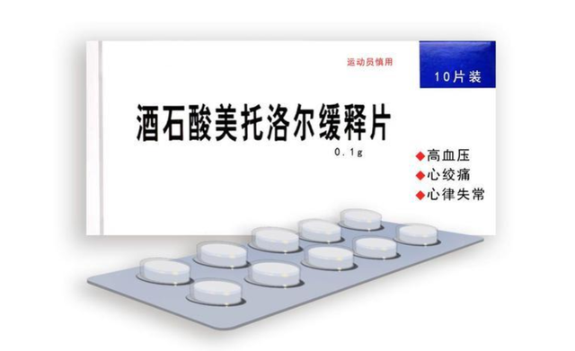 男子吃美托洛尔, 2年后却心梗猝死, 医生揭示: 4个生活误区没注意