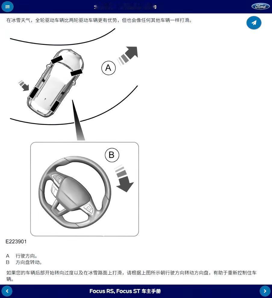 全国范围大降雪记得四驱出门[滑稽笑]全国范围大降雪记得四驱出门[滑稽笑]