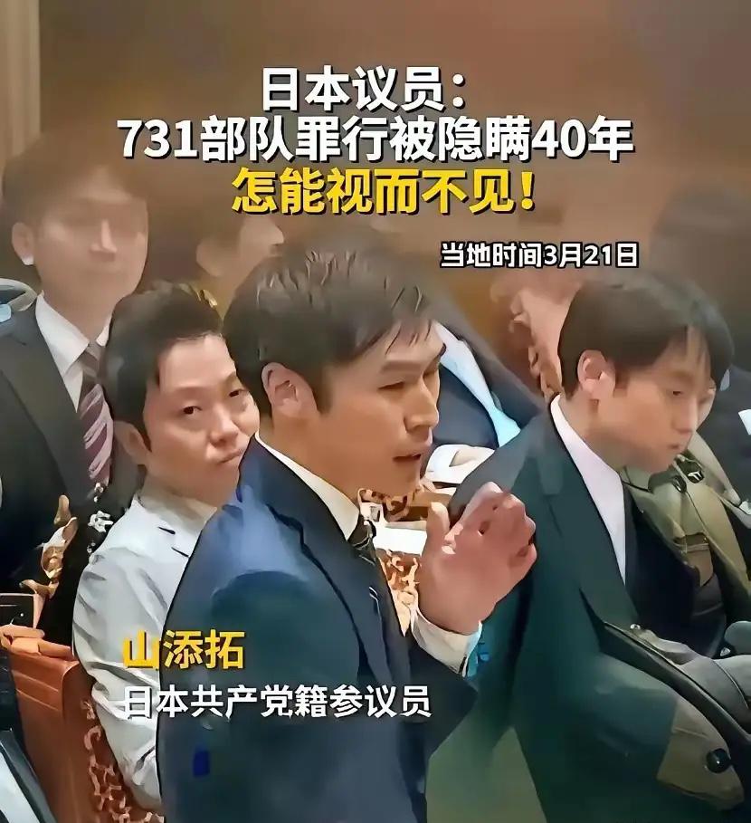 日本藏了80年的东西，这次捂不住了。防卫省存着的旧文件，纸都脆了，731部队