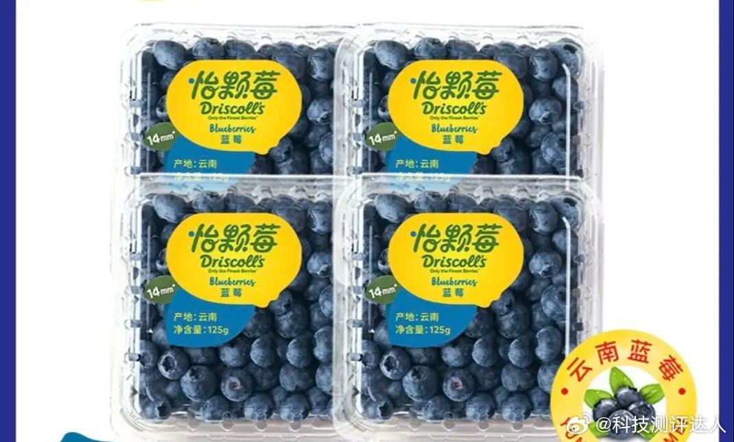 怡颗莓致癌物一个爱吃蓝莓的女孩悄悄碎掉了我是真买过，这种水果也不算便宜，怎么还