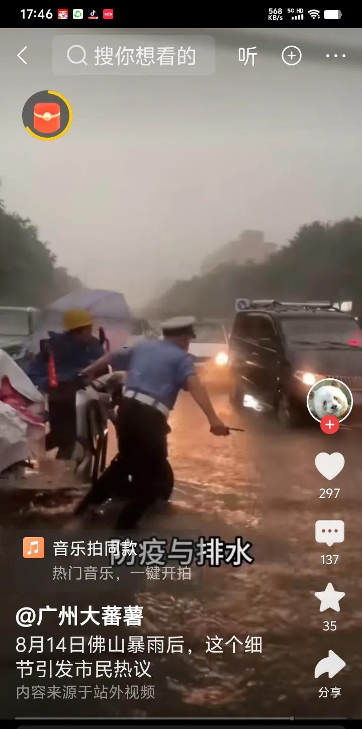 早一个月佛山的灭蚊工作开展得如火如荼。人们绞尽脑汁，想出了一个法子，连下水道口都