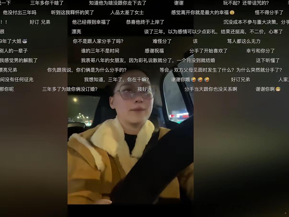 现在的网友真是越来越清醒了，女生在网上哭诉前男友订婚，本想一起声讨男生，结果网友
