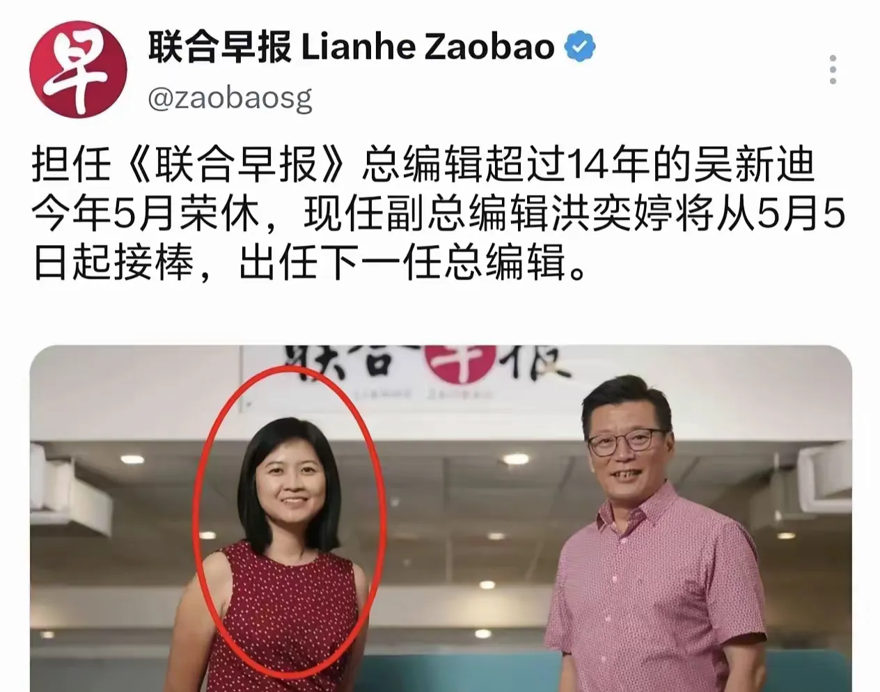 联合早报在中国闷声赚走大把人民币，918却把国人伤疤当垫脚，洪奕婷凭啥还能在上海办文化节9月17日联