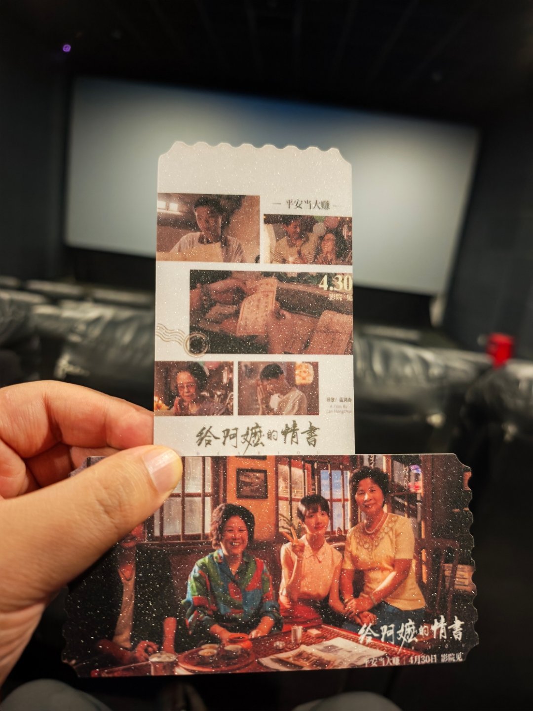 给阿嬷的情书票房破十亿to内🐟：“自己没能力就说没能力，别总说大环境不好，怎么