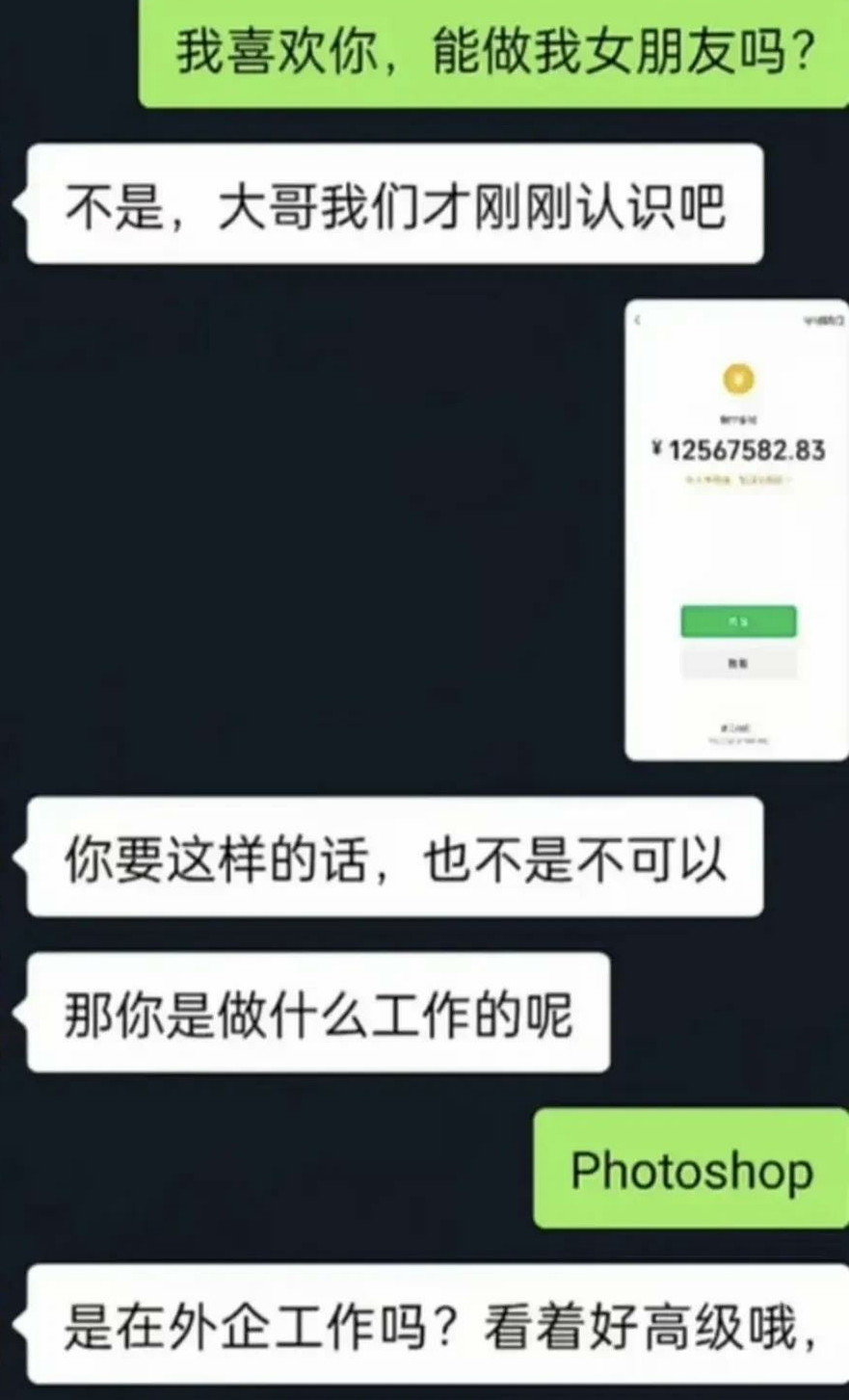 掌握这个技能想看啥有啥[doge]