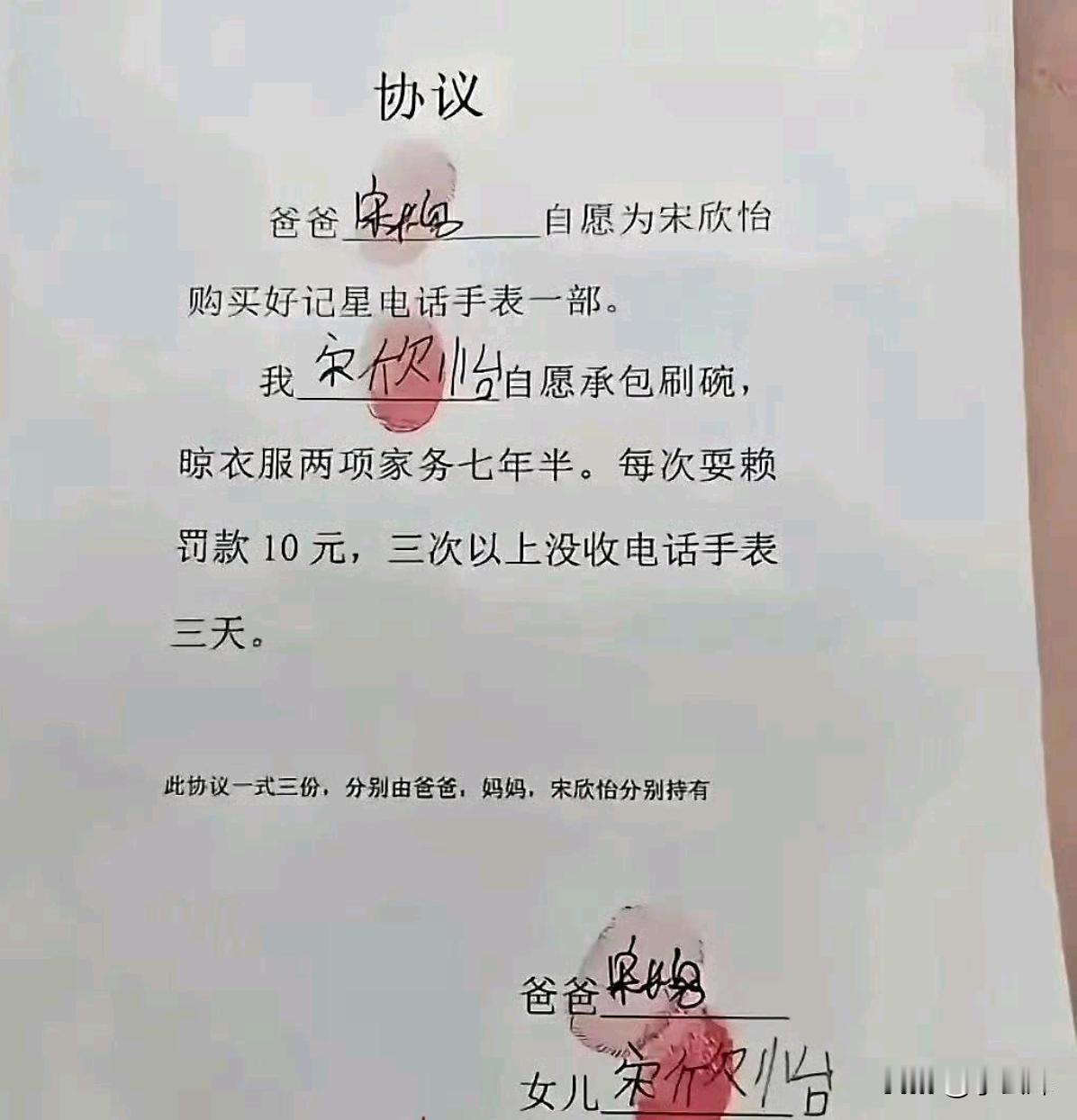 这条约，李鸿章来了都不敢签