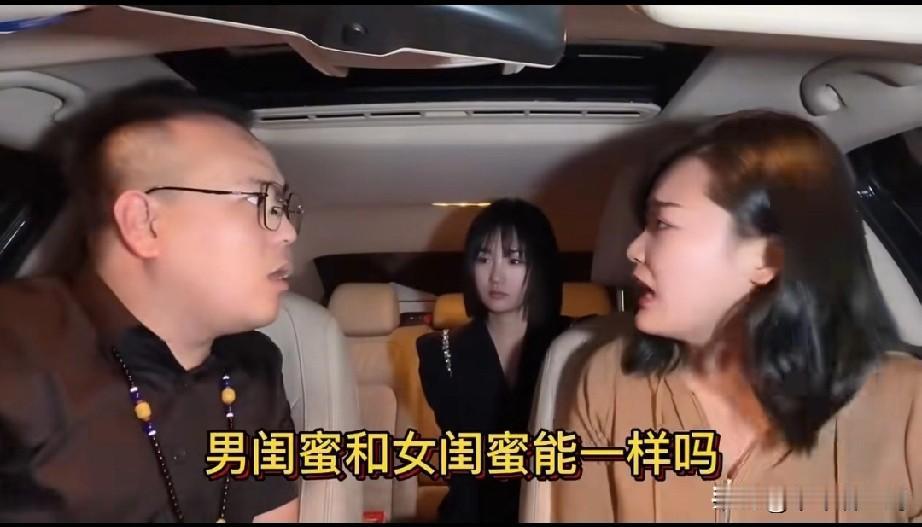 一对情人，女子对男子说，我有一个男闺蜜，你不反对吧？男子一听，也说，正好，我也有