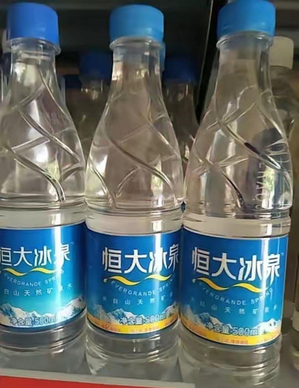 恒大冰泉，4.5块钱一瓶！说实话，矿泉水的价钱已经很公开透明了，像润田，大概1块