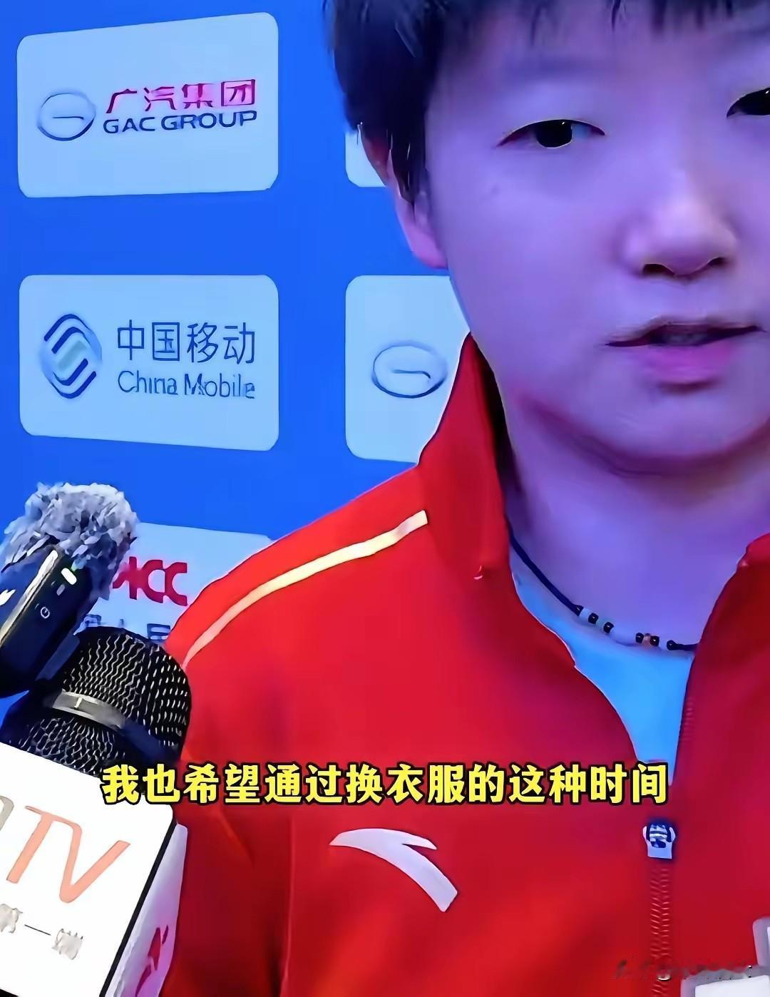 莎莎换衣服被人喷！这下好了，莎莎大大方方承认，换衣服就是利用这个时间，好