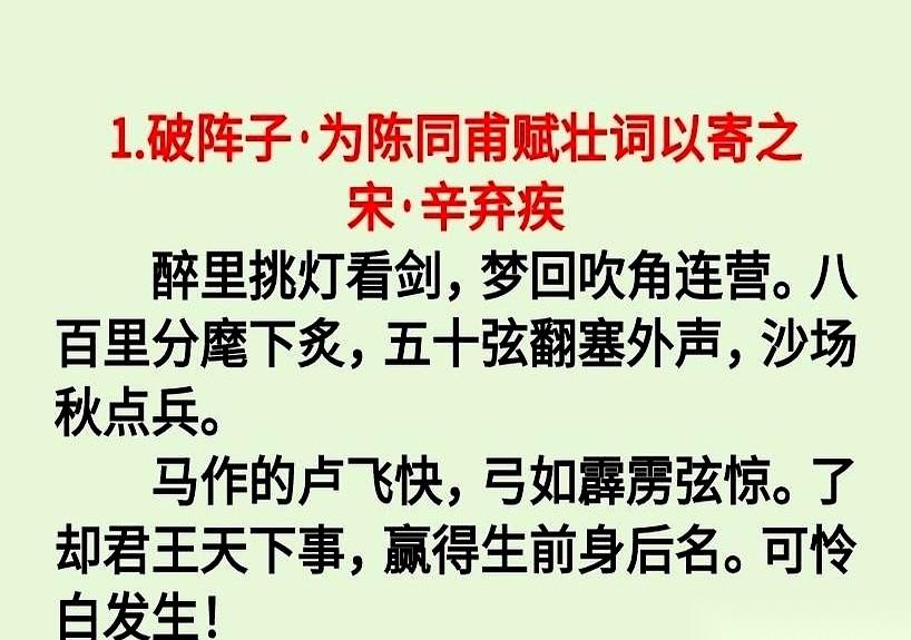 宋朝那帮文人当官，真有点意思。白天在朝堂上，一个个正襟危坐，讨论的全是家国大事