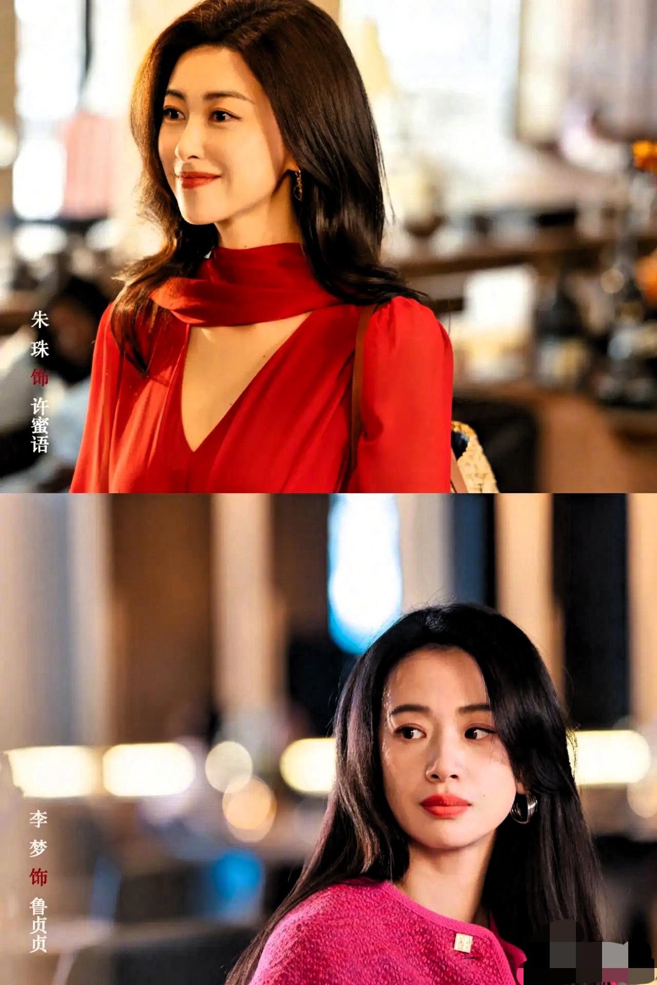 真想扒出《蜜语纪》导演的联系方式，就想当面问一句：内娱这么多女演员，他为什么