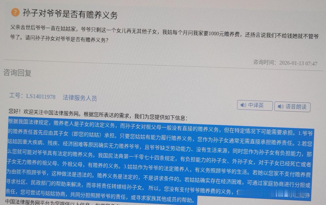 隔辈亲，爷爷奶奶对孙子的爱，是发自内心的爱。虽然说是爱是不求回报的。但是，孙子对