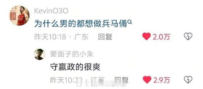 那确实。
