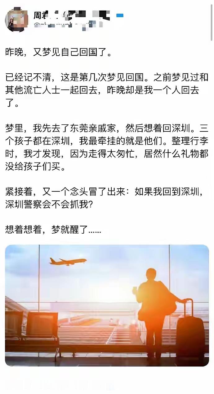 个人建议：这个人可以去罗翔事务所，碰碰运气​​​