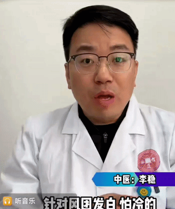 你是不是皮肤发痒？中医分享止痒小妙招——近日天气干燥，我的皮肤又开始发痒了。