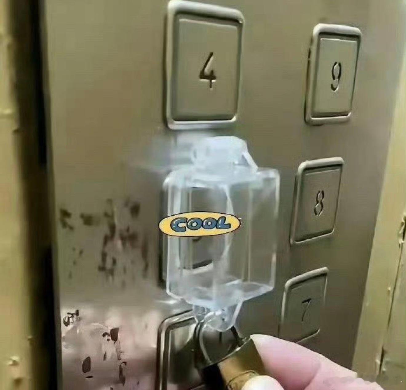 3楼不交物业费，这下好了吧