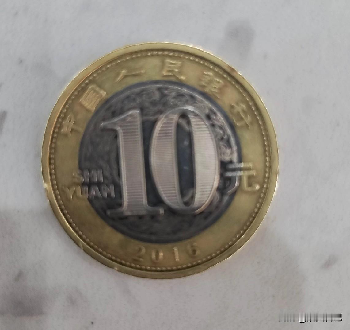 这种10元的硬币能消费吗昨天孩子不知道从哪里翻出来一枚这种硬币，因为没见过所