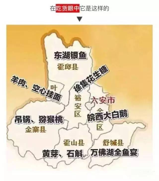 六安最新地图出炉, 看看跟你心中的一样么?