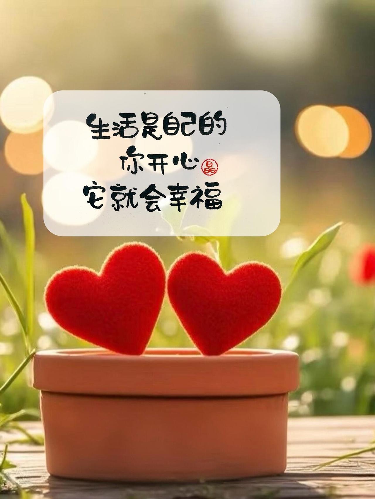 女人到老了，才明白的4个人生真相！第一，找个好老公，有个幸福的婚姻，比自