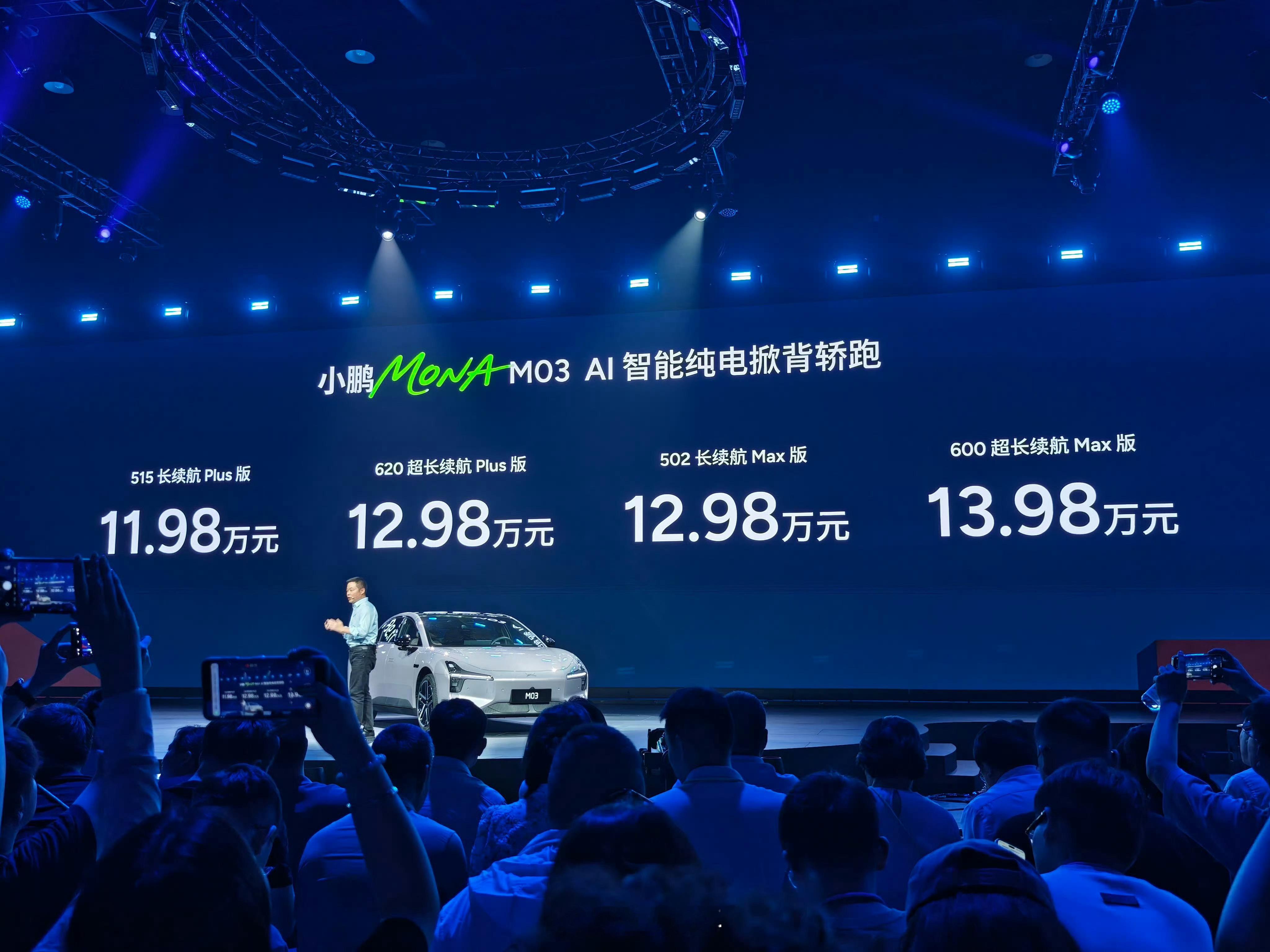 一台车救活了小鹏小鹏​​​