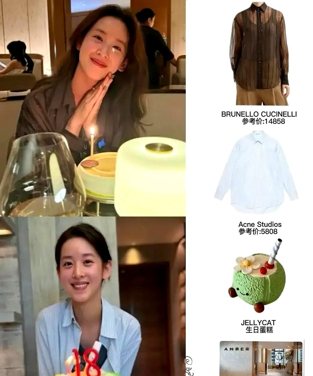 8000的卫衣配300的蛋糕。11月18日，章泽天33岁生日，照片里她穿着居