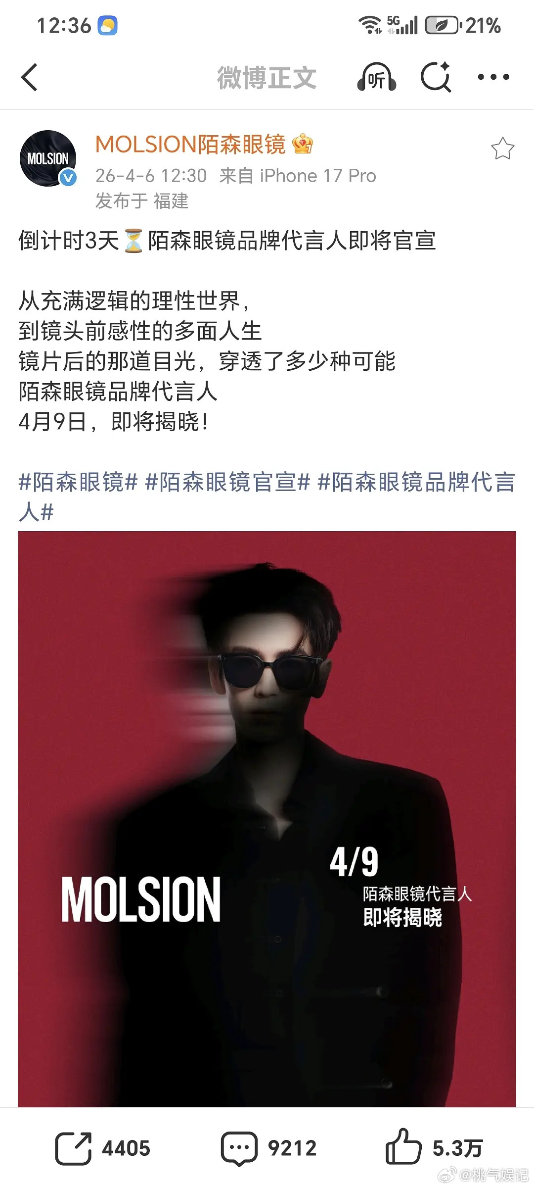 🐌商务大爆发，有人买吗