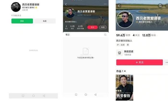 一边是海水，一边是火焰。这边，各大城市“以旧换新”政策频出，据统计已有超70城