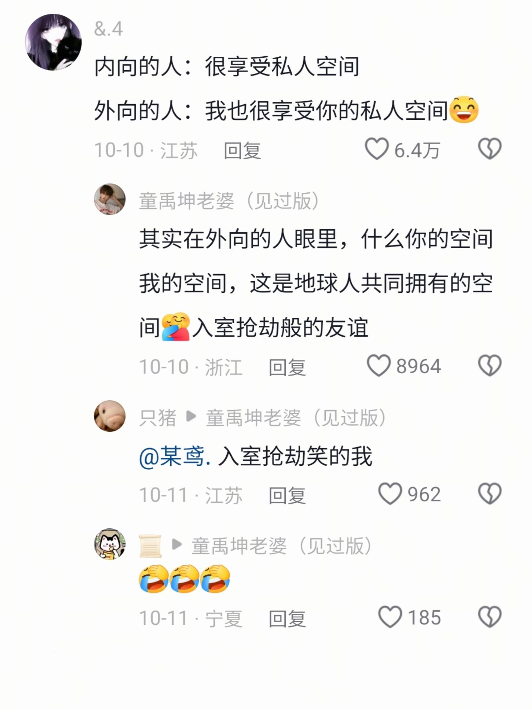 班上一片安静,都看着我