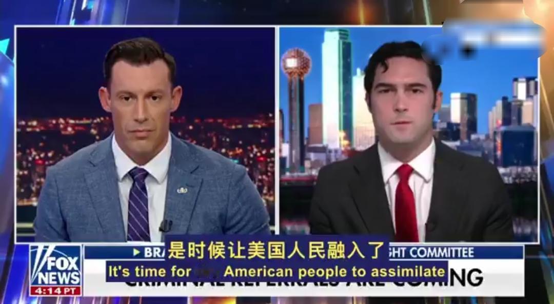 🇺🇸美国德州共和党议员BrandonGill，扔下了一颗炸弹。他说：是时候