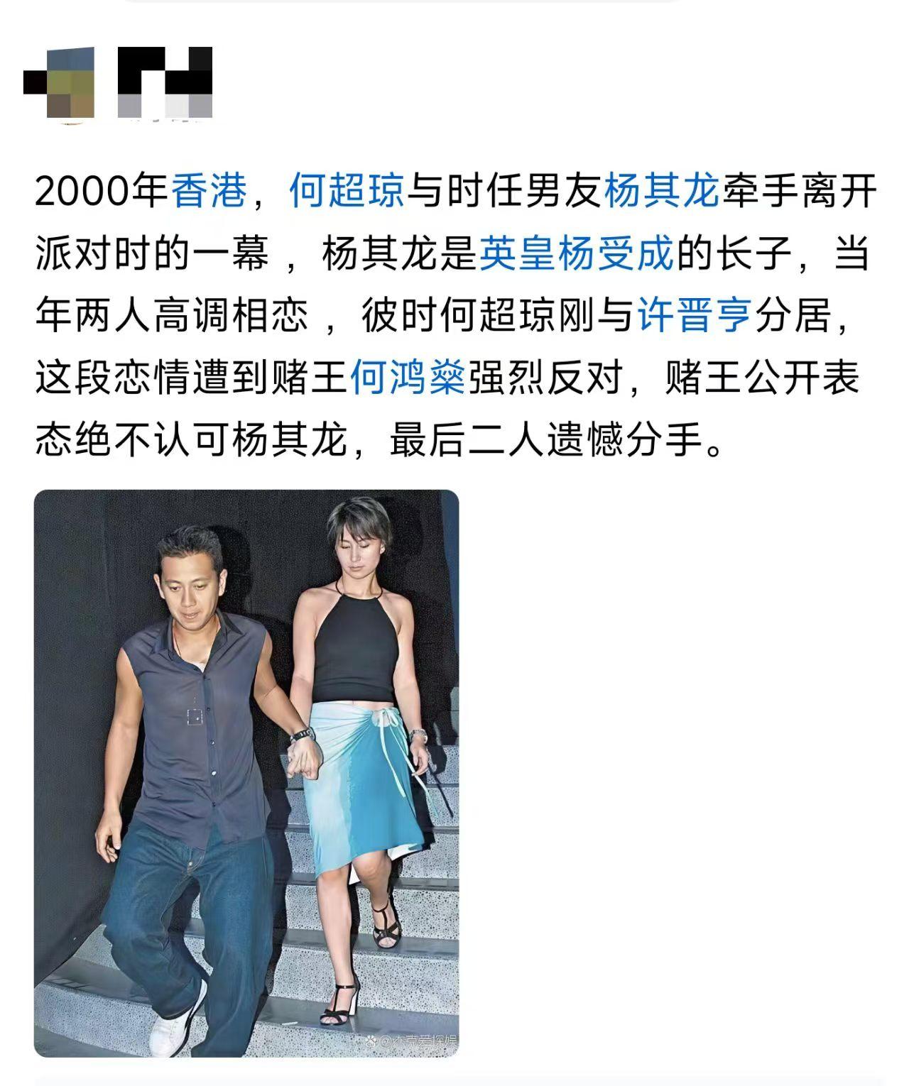 当年豪门联姻，咋就这么难呢？