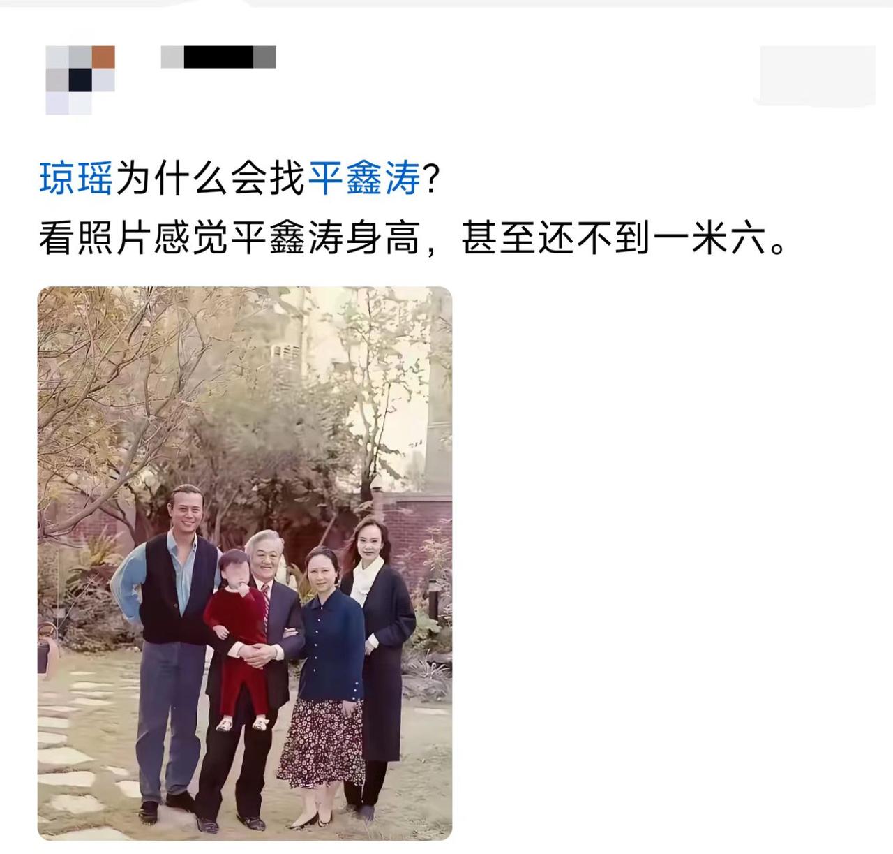 这一家子，基因该怎么遗传？