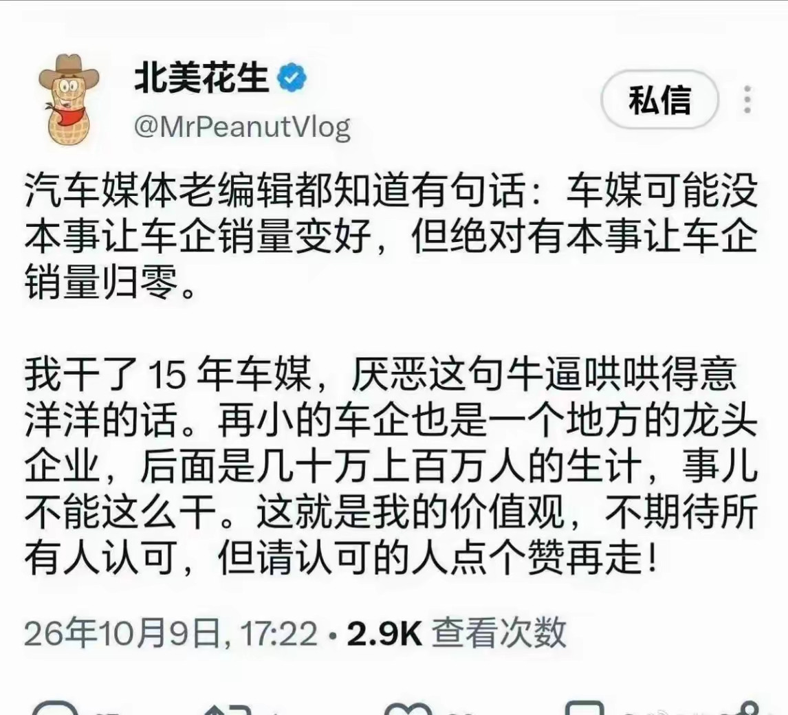 懂车帝的测试有什么值得拿来说的?到底是懂车帝前员工北美花生说的是真的，还是懂车帝说的是真的？他们双方