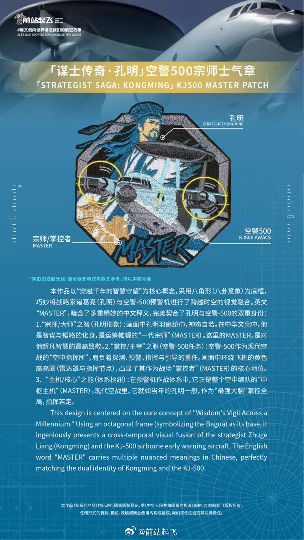 结合了一位飞行员的建议和我近期Switch作战经验，一套新章即将完成[爱心][舔