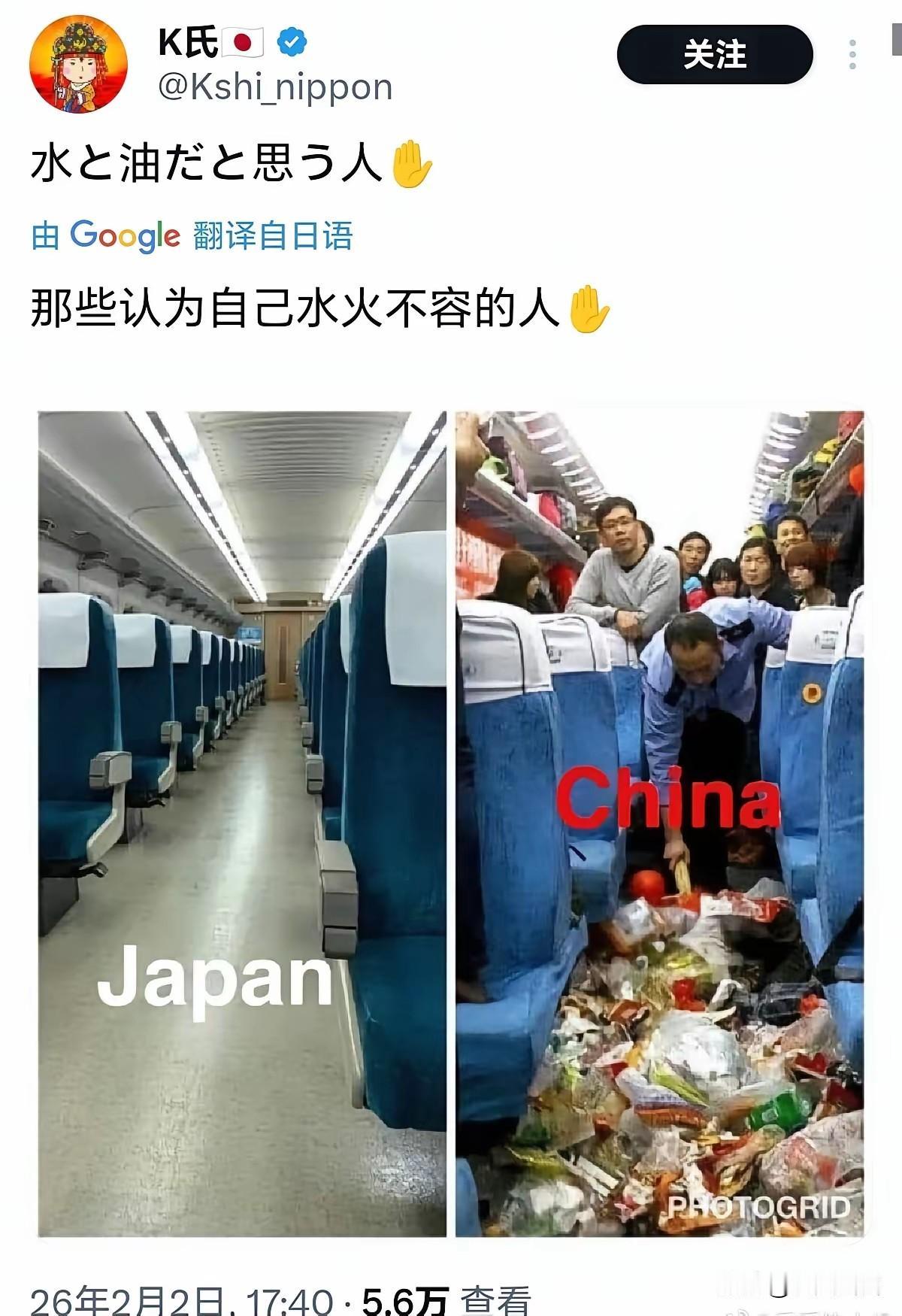 日本网友这样污蔑我们好吗？左下角那个photogrid图标还在呀，这么不小