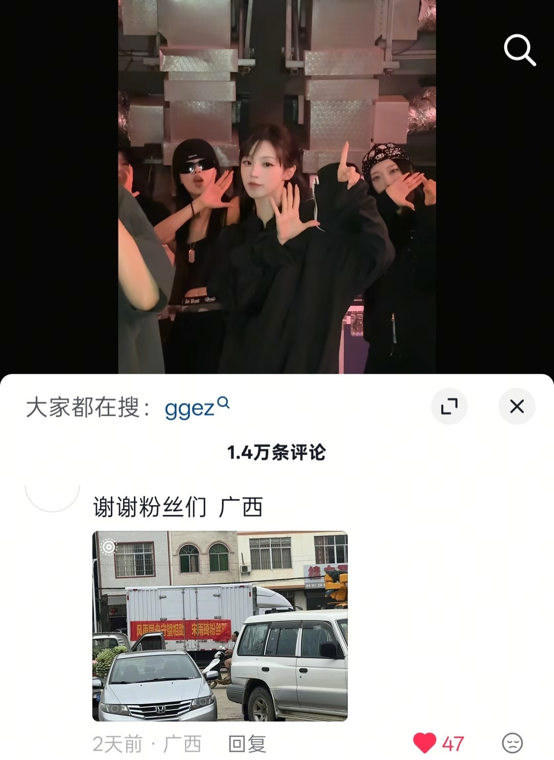 我滴妈呀怎么办有一种自豪感🥹
