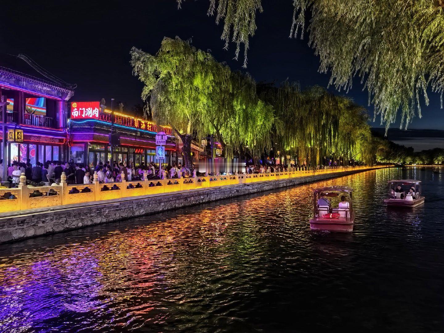后海夜色摄影
