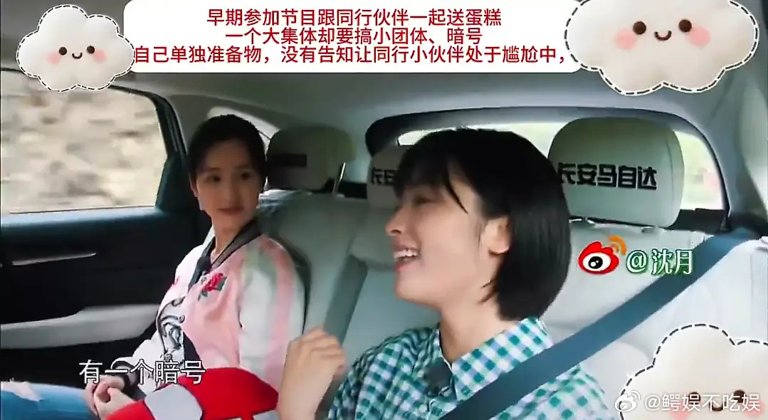沈月和井迪这个真的没人审判吗？