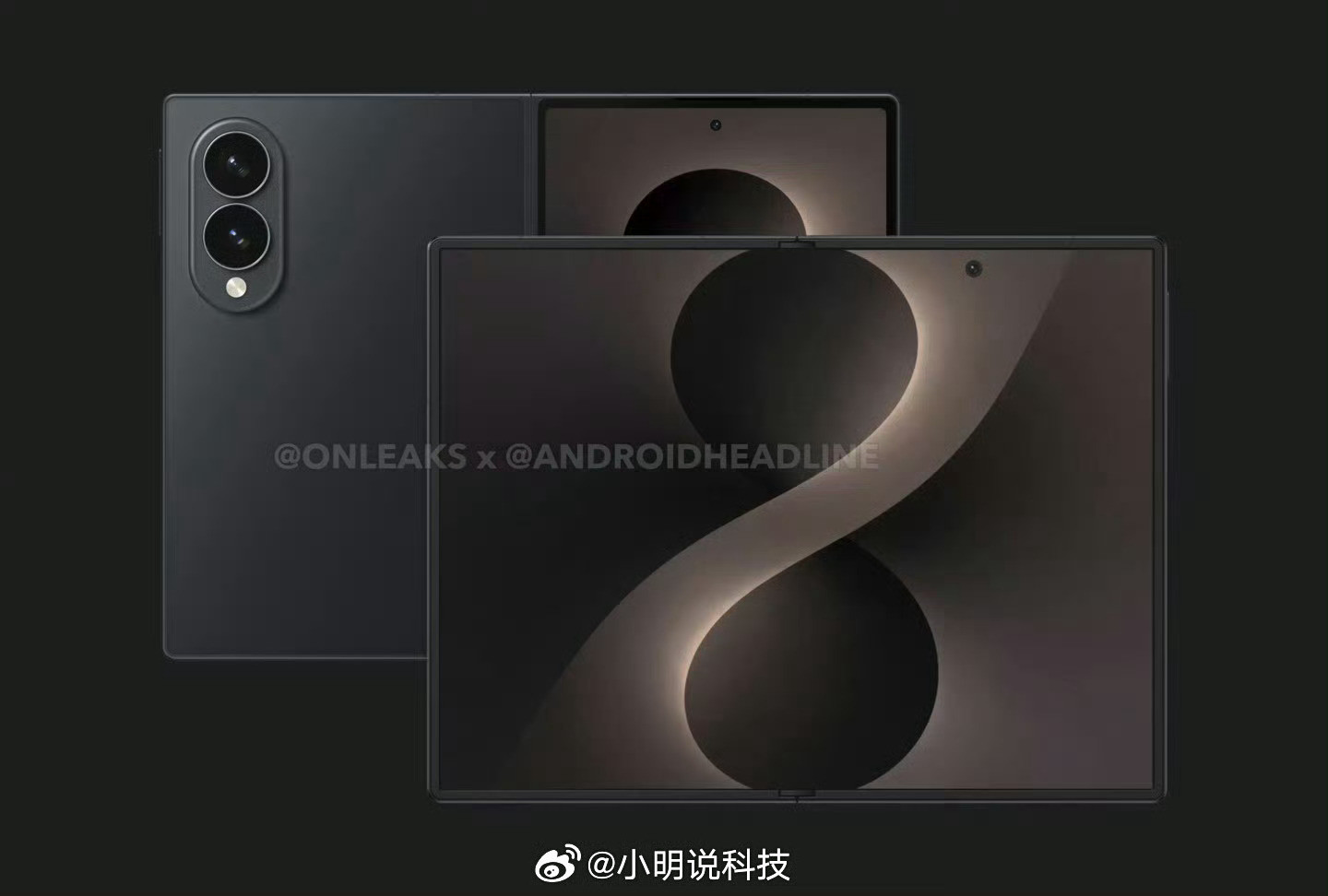 三星GalaxyZ系列折叠三剑客ZFold8、ZFold8Ultra、Z