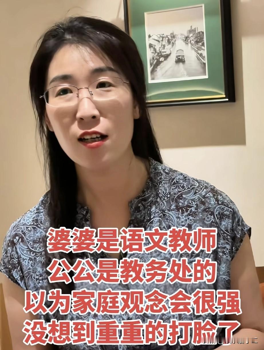朱女士在直播间说公婆不照顾自己女儿，可公婆真的有义务吗？《小莉帮忙》8月10号