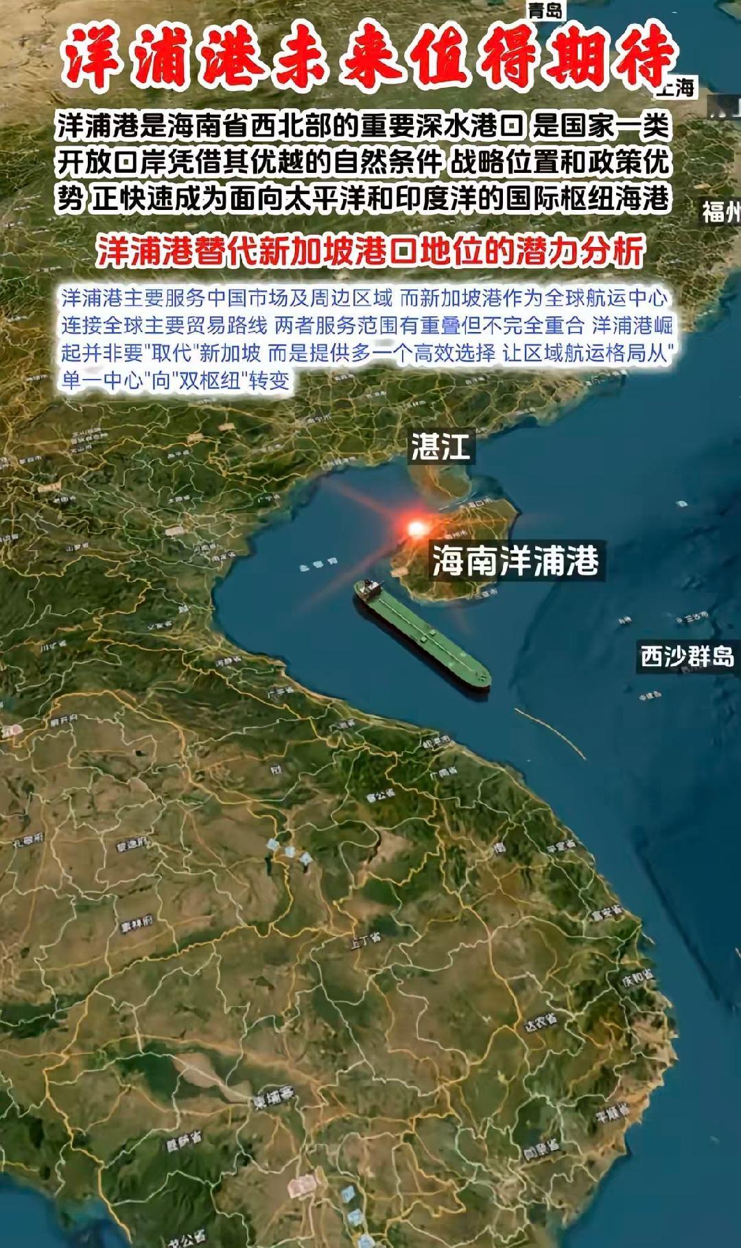 中国亮剑新加坡！千亿贸易牌打出，马六甲港口战略直击七寸