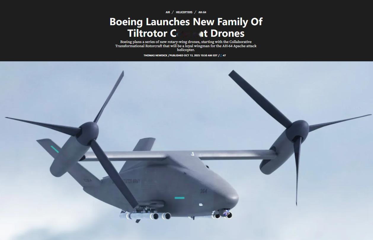 AH-64阿帕奇攻击直升机的忠实僚机！美国波音公司宣布了一系列新型倾转旋翼无人