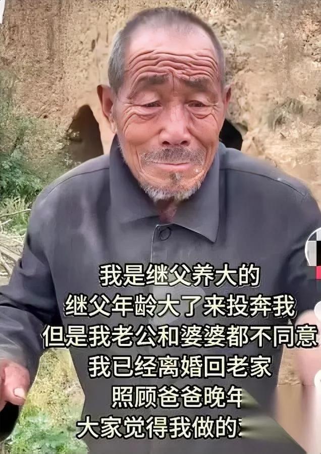 她3岁成了没爸妈的孩子。是继父用破棉絮裹着她，在雪地里跑5里路找村医。嫁